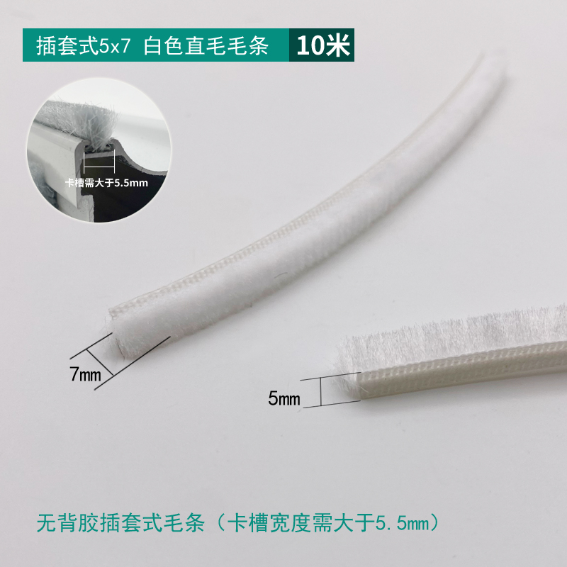 Slotted 5×7 Straight White